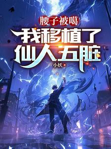 衍魂封面