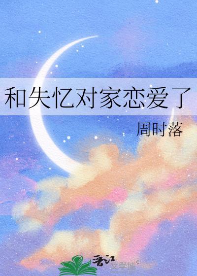 重回被拐那一天[千禧年代]封面