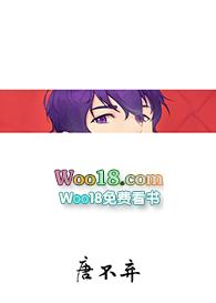 重生之独占我的男神[星际]封面