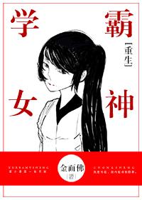 在惊悚副本养师父的那些年封面