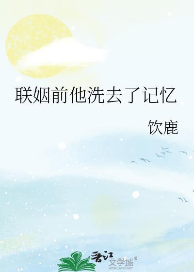 恶女总有死鬼磨[年代]封面