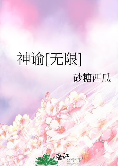 [综英美]莫比乌斯之环封面