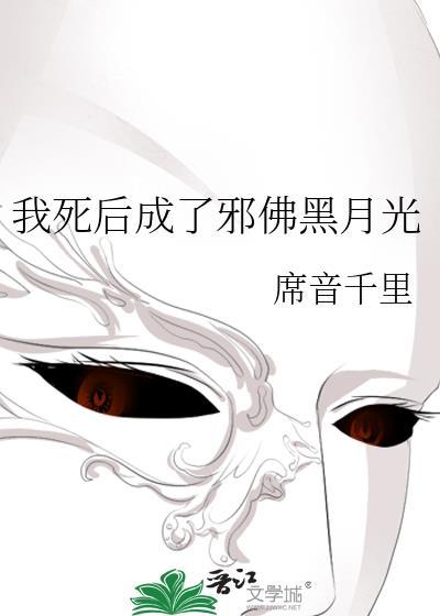 落婚时寒[破镜重圆]封面