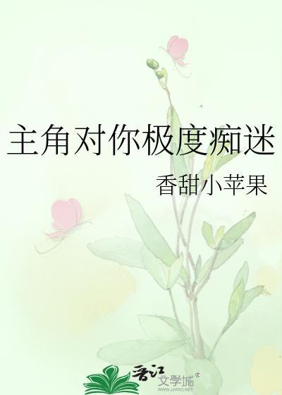 无限打工崽封面