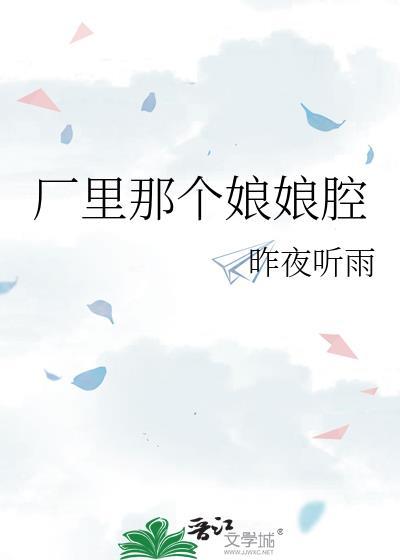 每晚哄她入睡封面