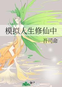 被敌国雌虫上将反攻了封面