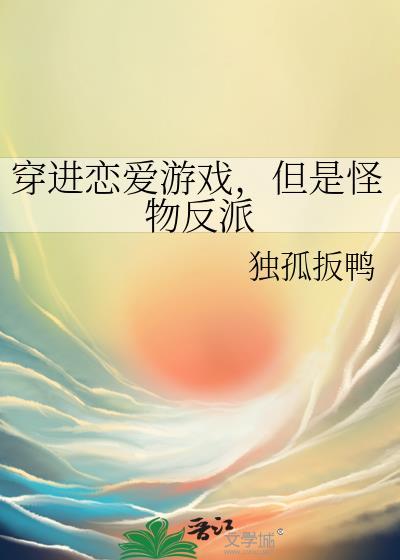 牛郎织女但女尊［gb］封面