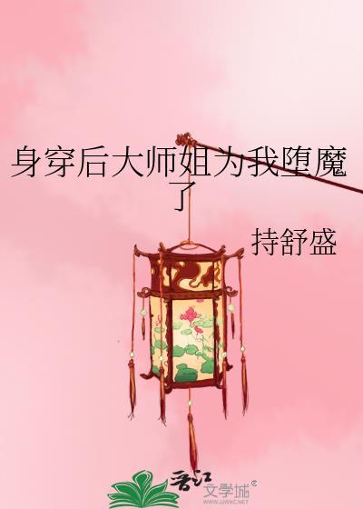 希腊神话之水仙赞歌封面