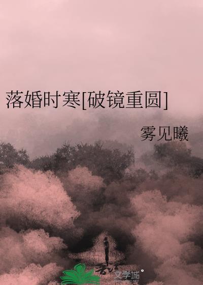皇后什么时候死封面