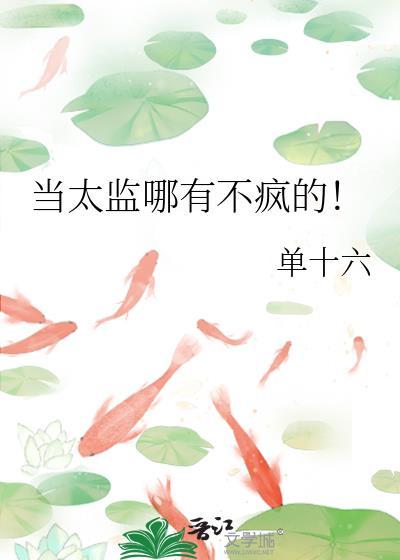 与直男室友共梦后封面