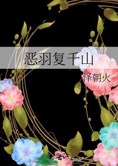 绑了两个系统的我决定成为主神封面