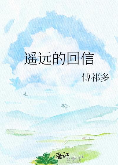 失落沦陷漫画免费阅读封面