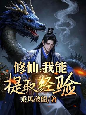 人皮子讨封，黄皮子都懵逼了封面