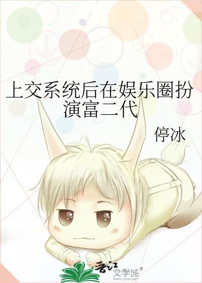 欢迎来到深夜海龟汤直播间[刑侦]封面