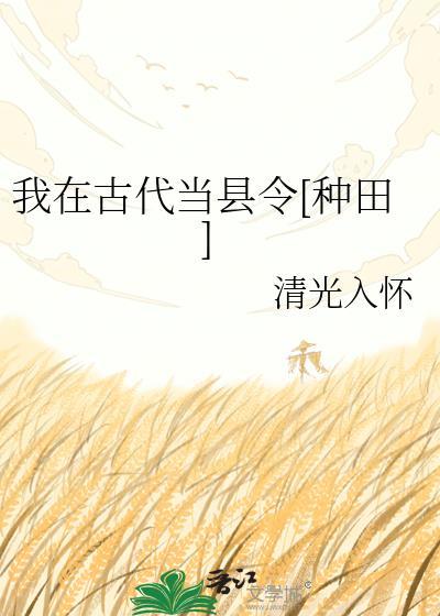 榜下儿婿封面