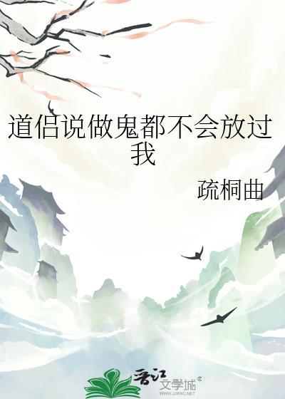 拥抱焦渴症美人又缠上来了封面