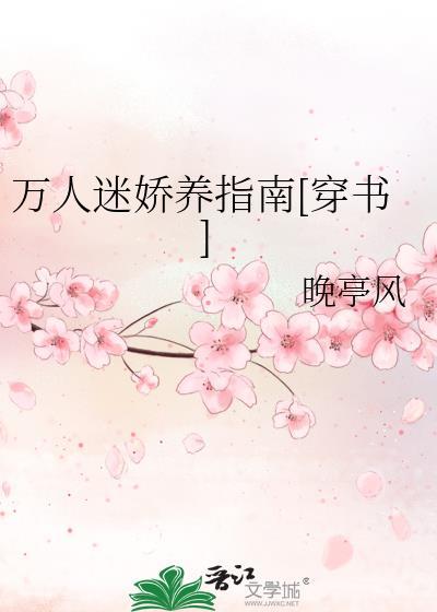 穿越六零灾年去随军封面