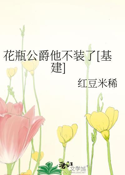 误入酒厂后封面