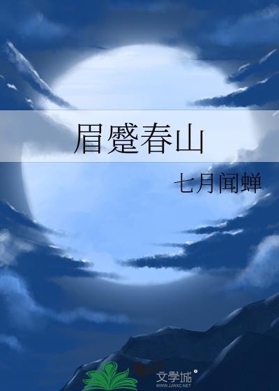 病弱，但攻了顶1 [快穿]封面