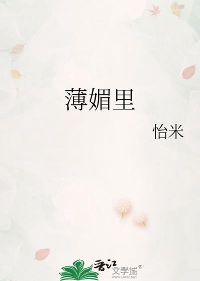 我在恐怖世界贩卖鬼怪封面