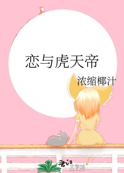 那逆徒又活了!封面