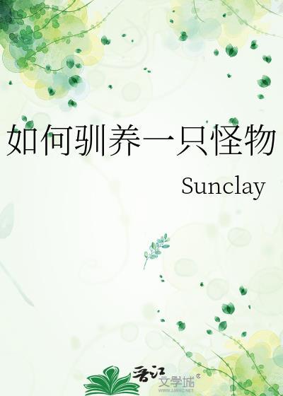 [综英美]一发十连，五蝠临门封面