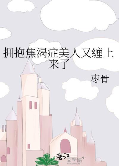 NPC不想当全服第一封面