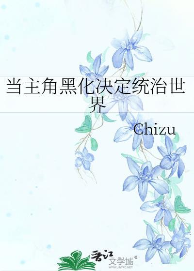 四方有羡封面
