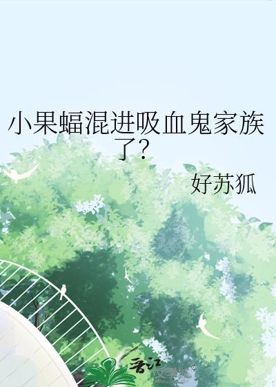 科尔迪茨战俘营封面
