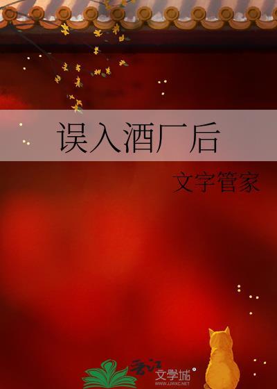 我与他相敬如宾洱梨百度封面