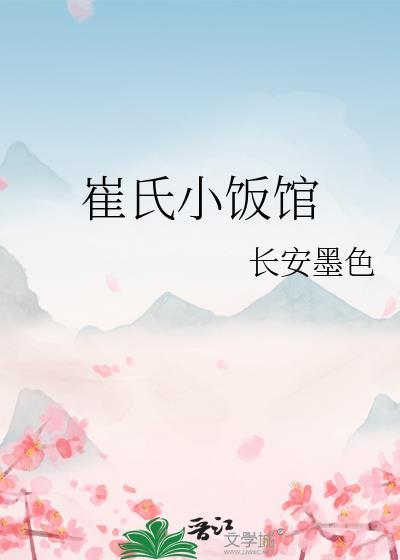 只是长姐而已封面