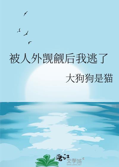 在各个世界种田[快穿]封面