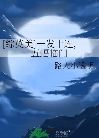红楼之钦诺封面