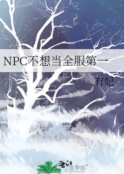 臣榻君帷裴昱容柳韫封面