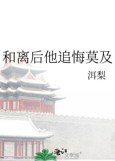 氪金大号被盗后我成仙了封面