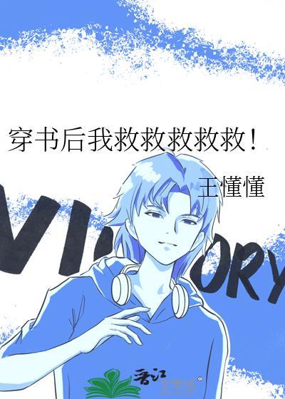 百岁妖封面