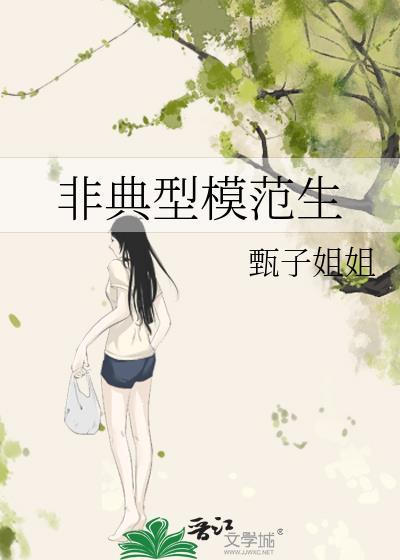 我思盈盈封面