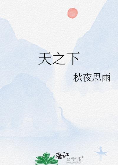 师门基础，师叔祖不基础封面