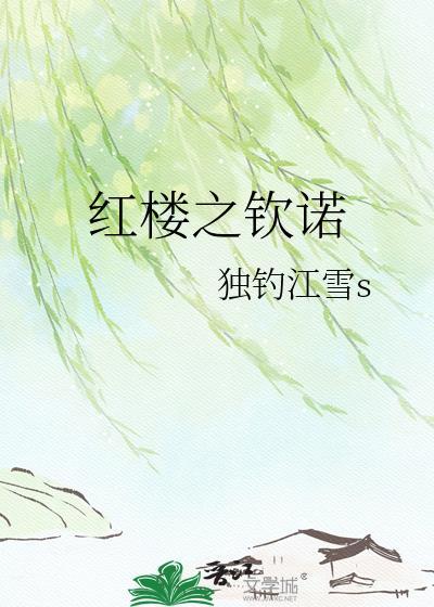 [综英美]涡轮狐狸和电子陆行鸟封面