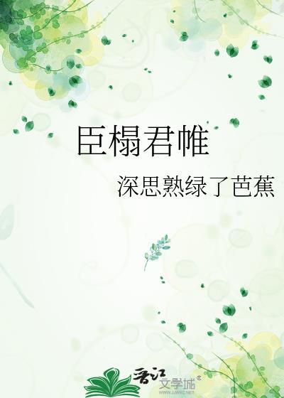 万人迷从不崩人设[快穿]封面
