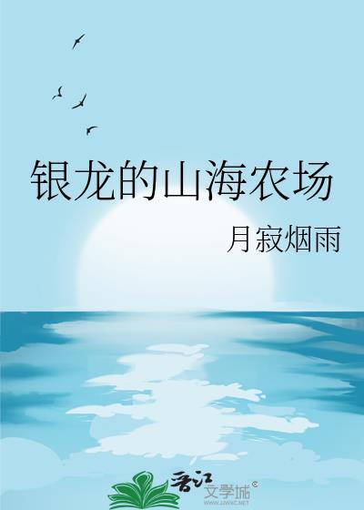 师门上下都有病封面