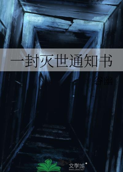 从一人开始传剑封面