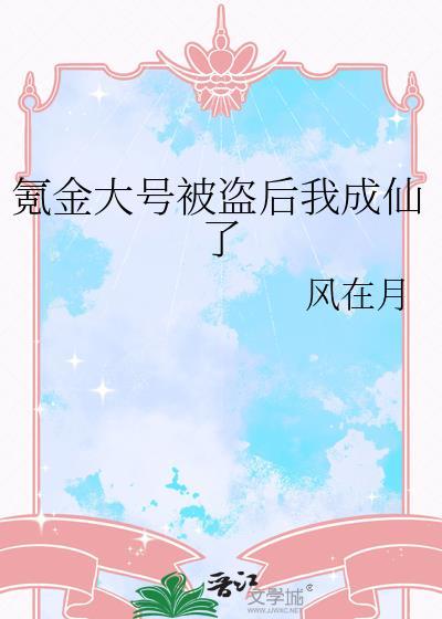 我不可能是你们的男友!封面