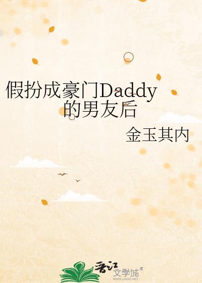 龙套的团宠百分百封面