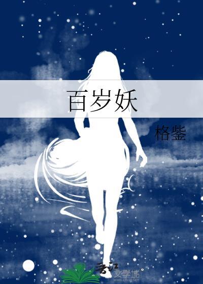 春与人相乖封面