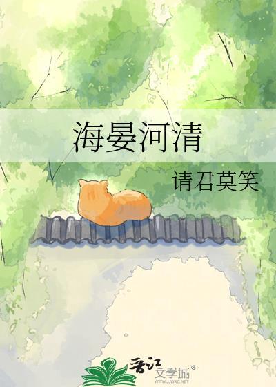 自由的魔法师封面