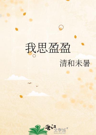 我以为我蹭了主角光环[无限]封面