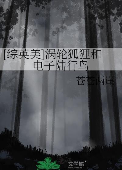 氪金系男神封面