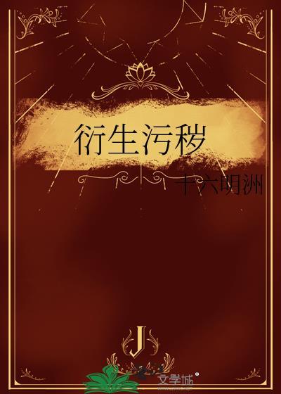 夜色难寐封面