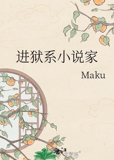 忽逢楚月照宫楼封面